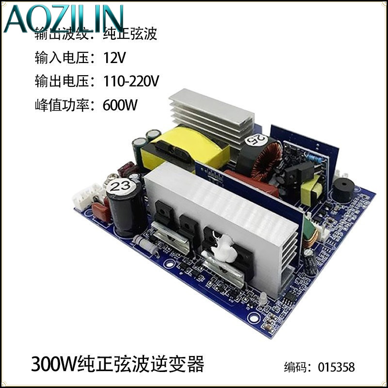 AOZILIN Pure Sine Wave Inverte - огляд і ціна Pure Sine Wave Inverter Board 24V 48V