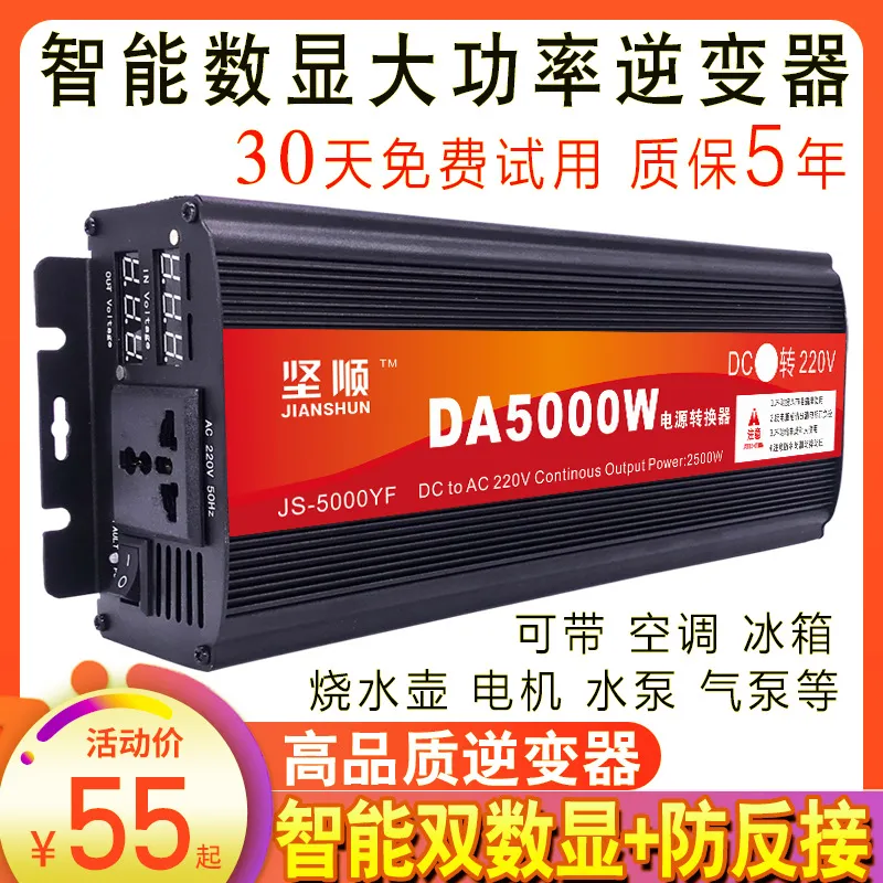 High Power 5000W Pure Sine Wav - огляд і ціна Pure Sine Wave Inverter 5000W 48V 220V